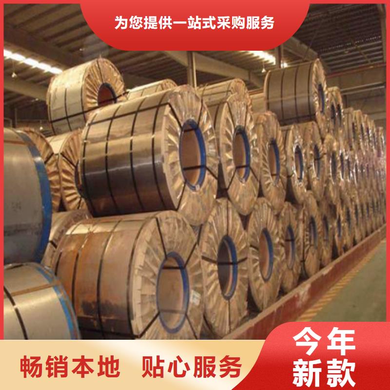 重信誉H涂层无取向B30A250厂家