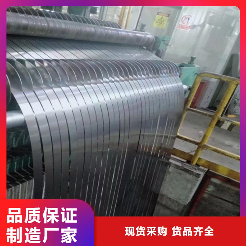性价比高的无取向0.3厚度B30A270供货商