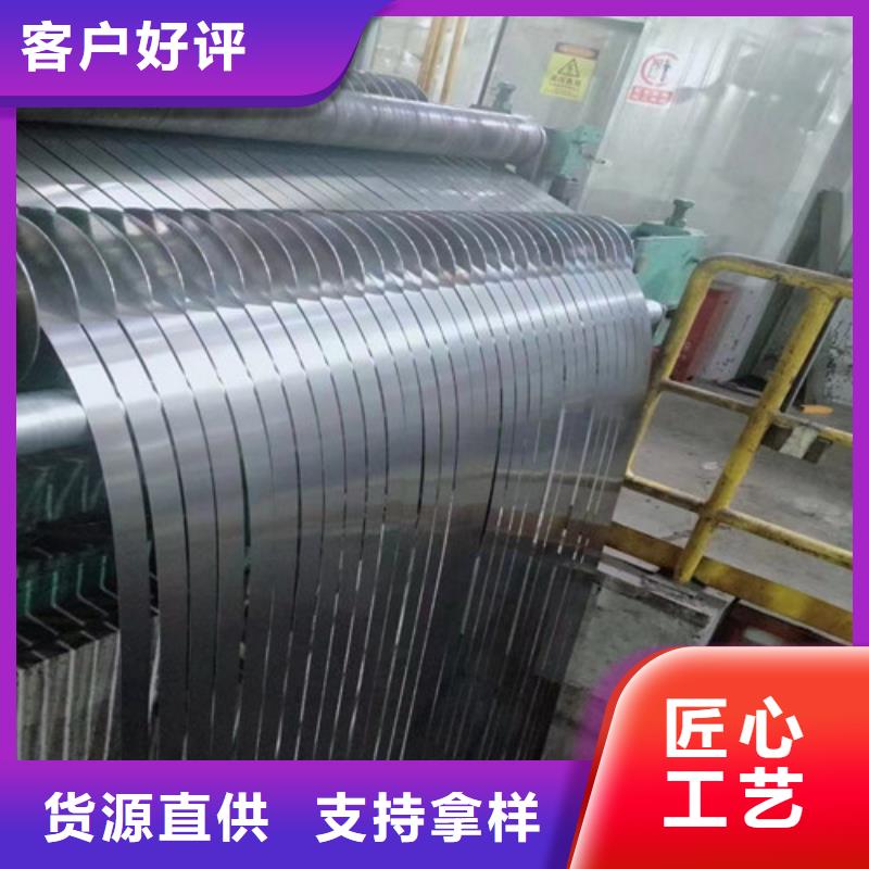 批发B27A250新能源电工钢卷的销售厂家