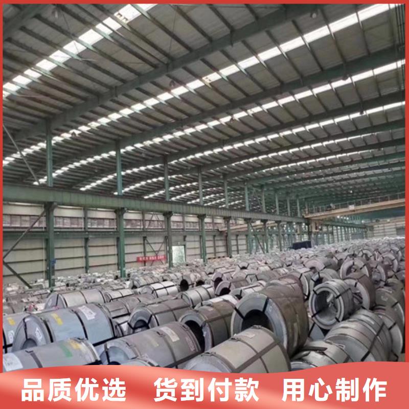電工鋼板B35A440-D涂層批發(fā)_增堯?qū)崢I(yè)有限公司
