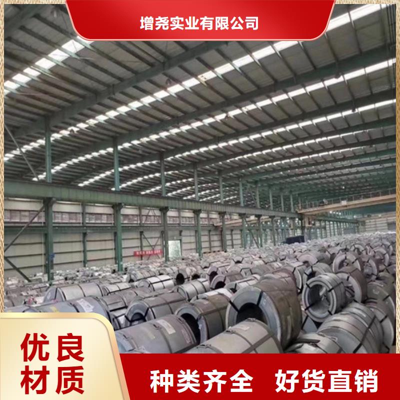 单W1000电工钢卷50W1000安装