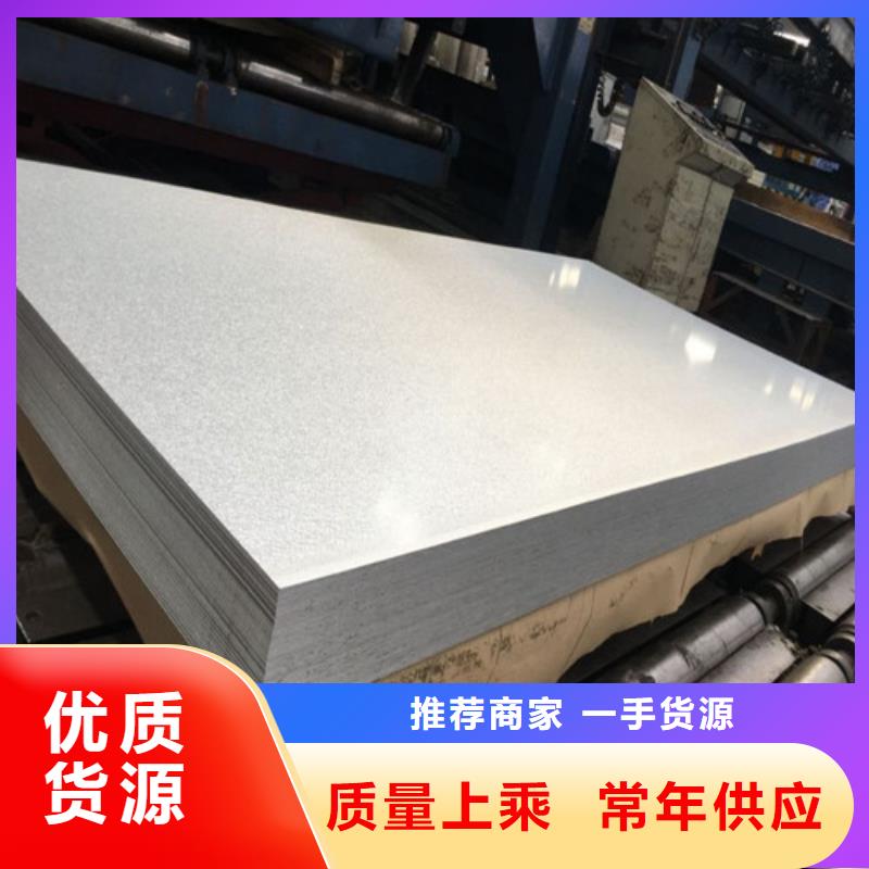 T4涂层武钢B27AH230品质可靠