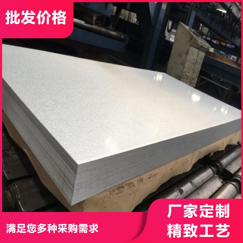 定做0.27厚度矽鋼板B27AH230的批發(fā)商