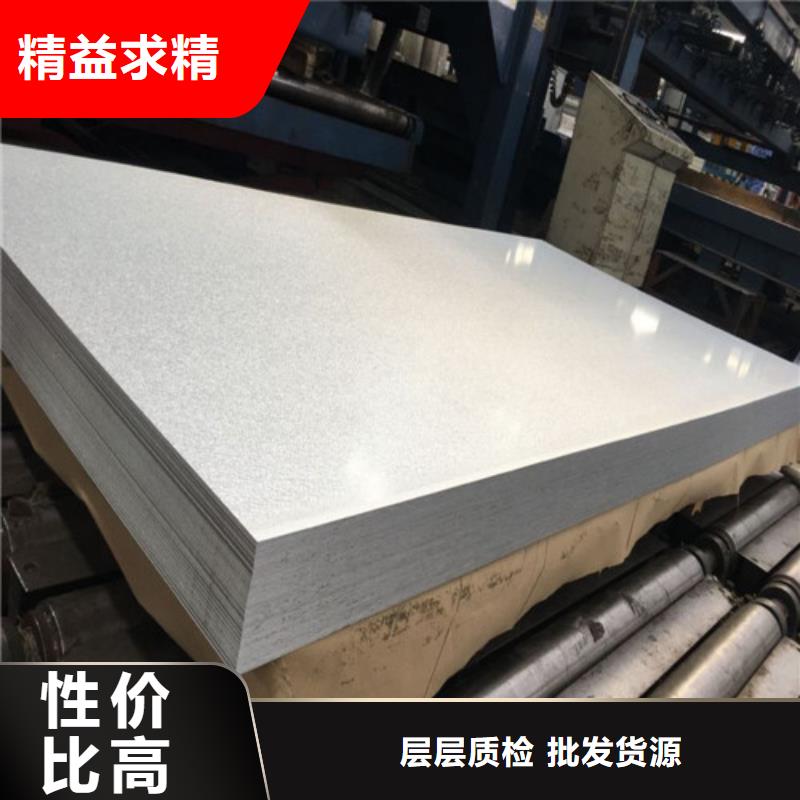 電工鋼B25A230卷板今日報(bào)價(jià)