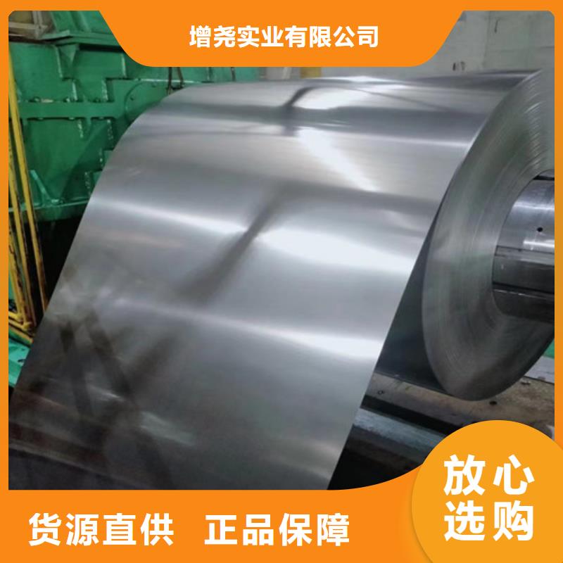 有現(xiàn)貨的無取向電工鋼65WW350廠家