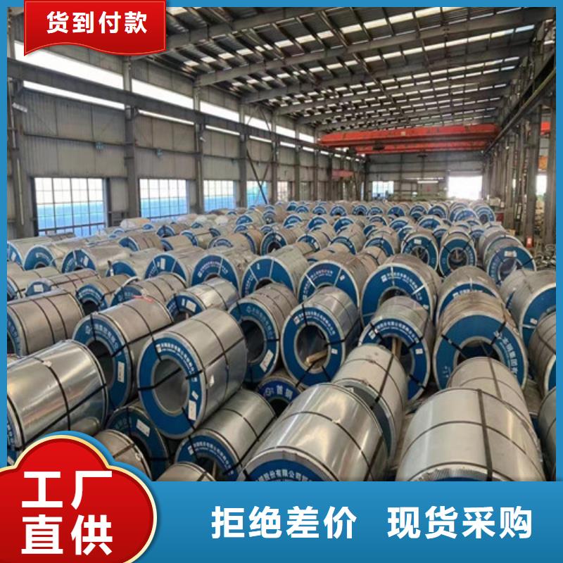 有现货的无取向电工钢65WW350厂家