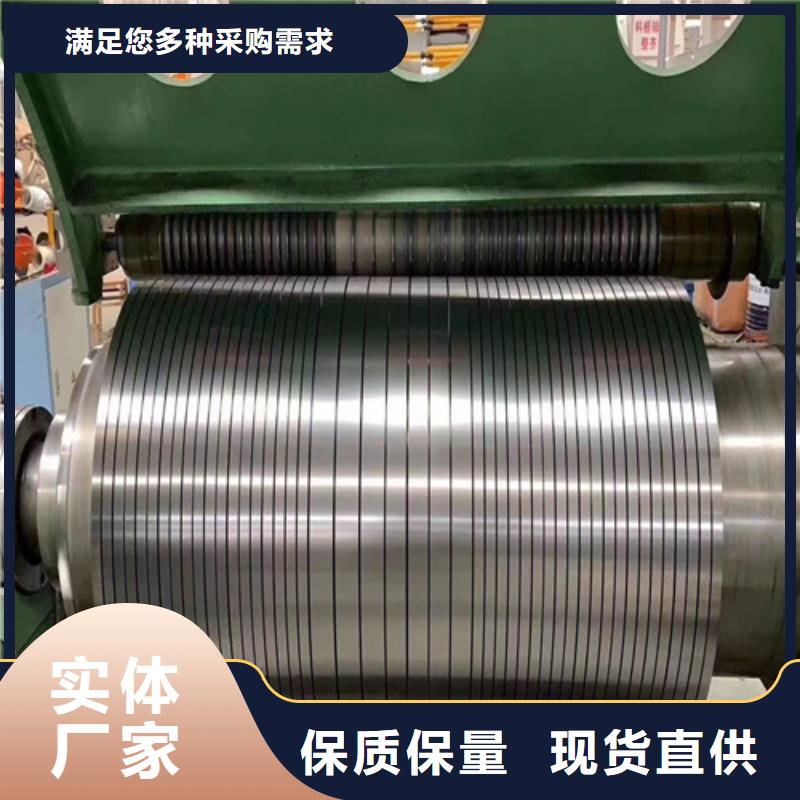 購買冷軋無取向電工鋼B20AV1300-現(xiàn)貨充足有保障