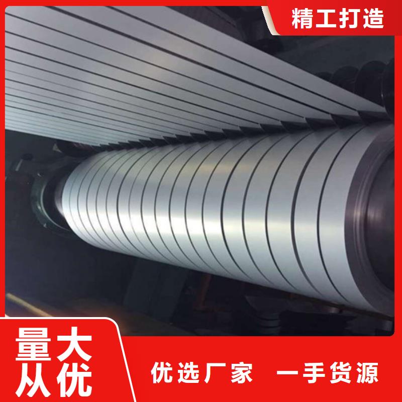 M涂层B20AHV1200电工钢板卷现货批发