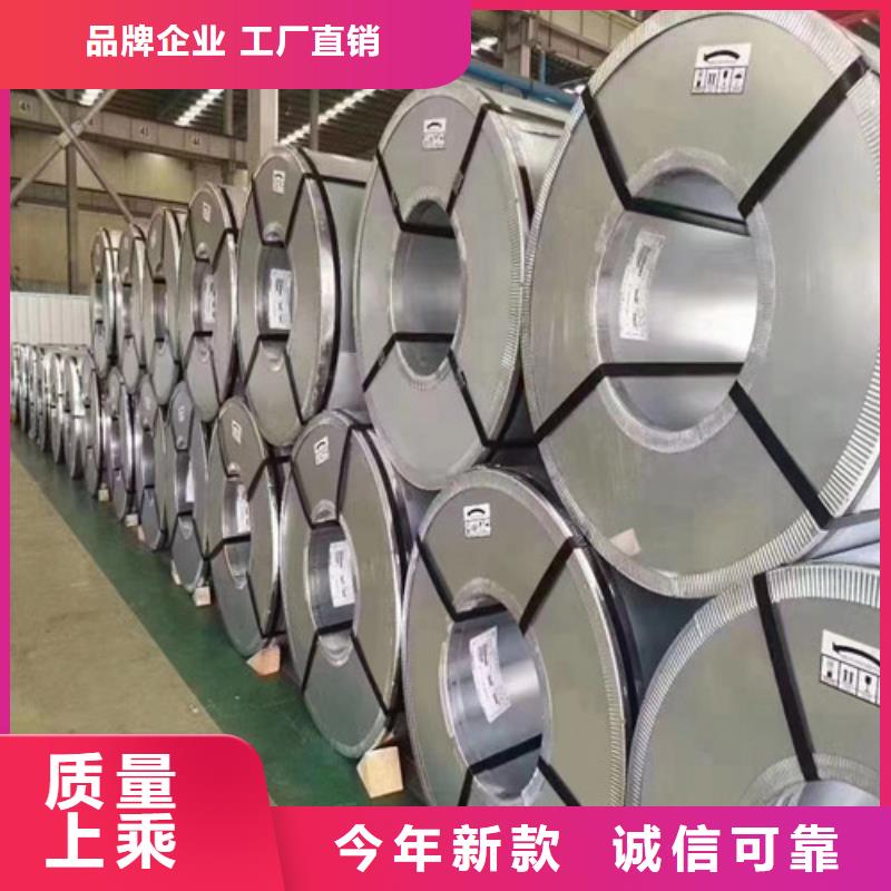 定做B20AHV1300-K宝钢硅钢卷的基地