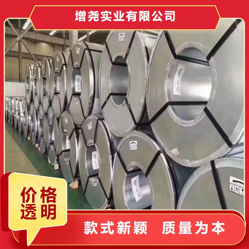 定做50W400寶武電工鋼的生產(chǎn)廠家