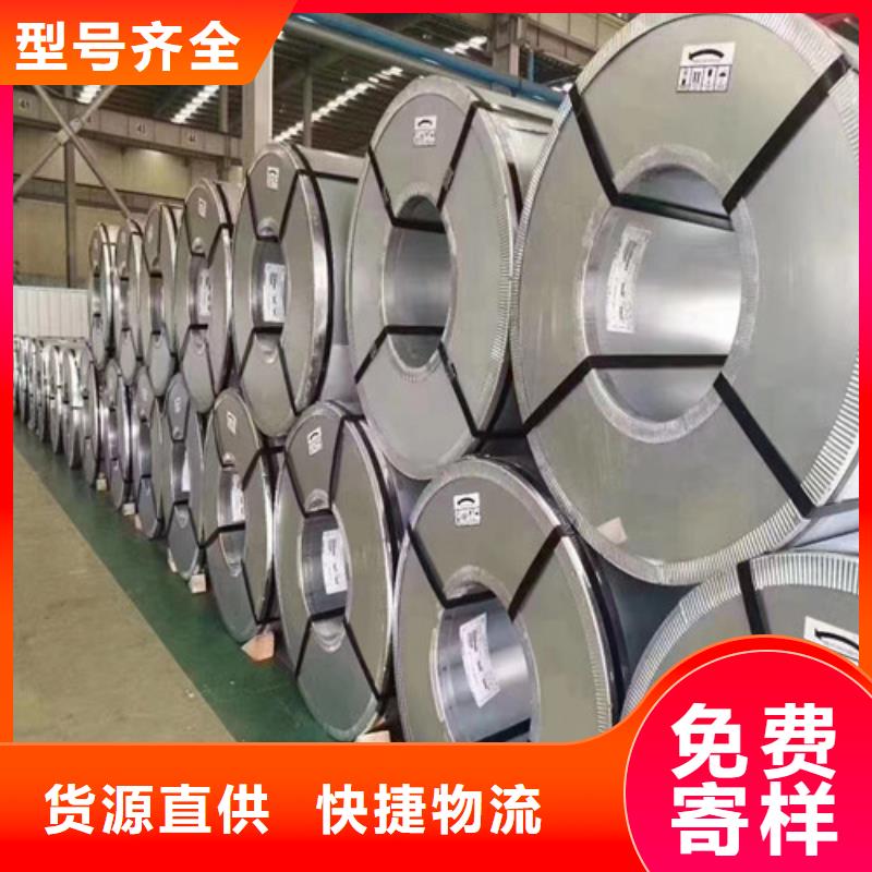 H涂层无取向钢带B27AH230按需定制