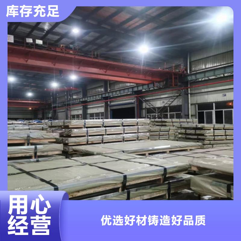M涂層B27A230電工鋼板卷-火爆預定中