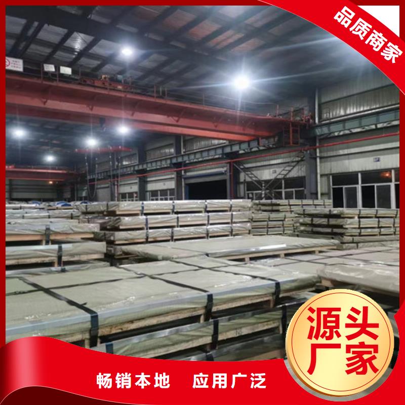 單W800電工鋼卷50W800低報(bào)價(jià)