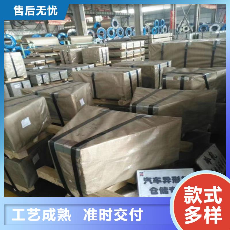 无取向钢卷B30AH230送货上门