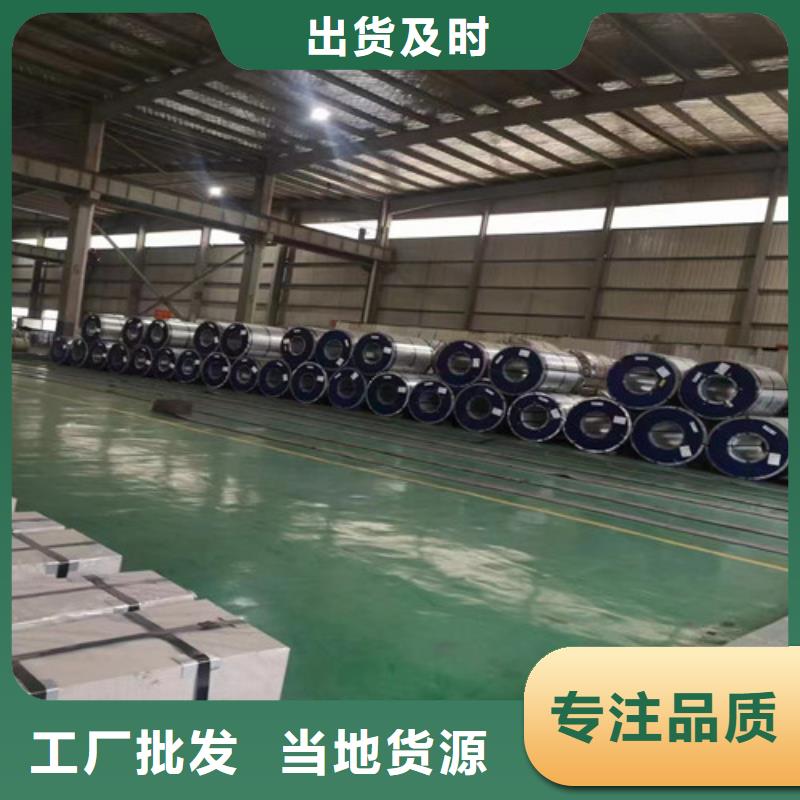 支持定制的M涂层无取向B30AH230厂家