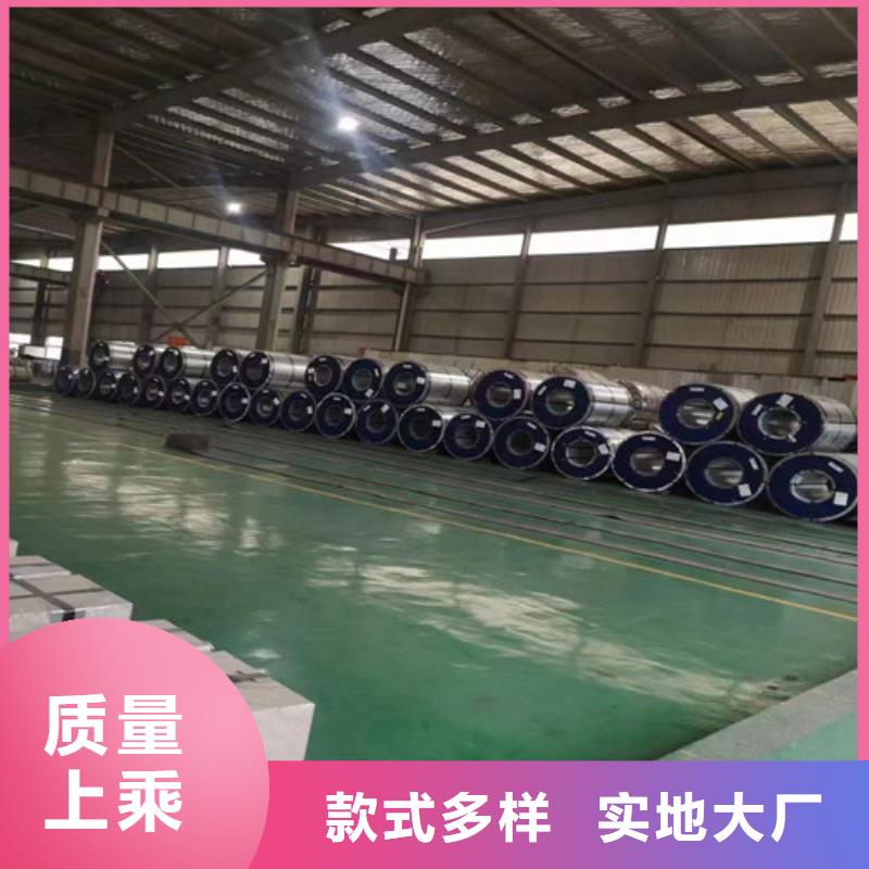B50AH300無(wú)取向?qū)氫摼戆遒|(zhì)保2年