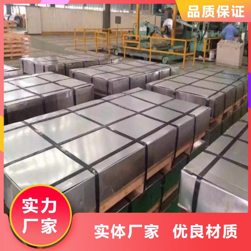 2025貨到付款#武鋼65W470矽鋼片#生產(chǎn)廠家