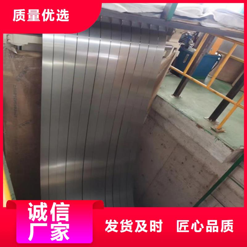 重信譽(yù)硅鋼35WH250-T4卷板廠家直銷