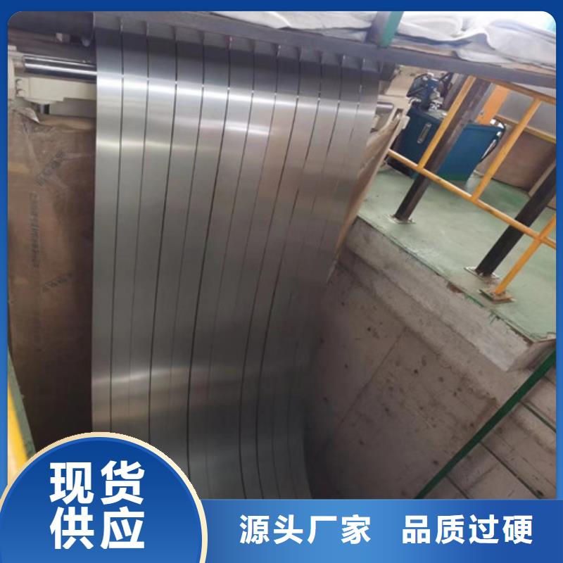 M涂層B27A230電工鋼鋼帶價(jià)格實(shí)惠的廠家