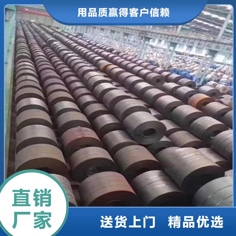 批发B27A250新能源电工钢卷的销售厂家