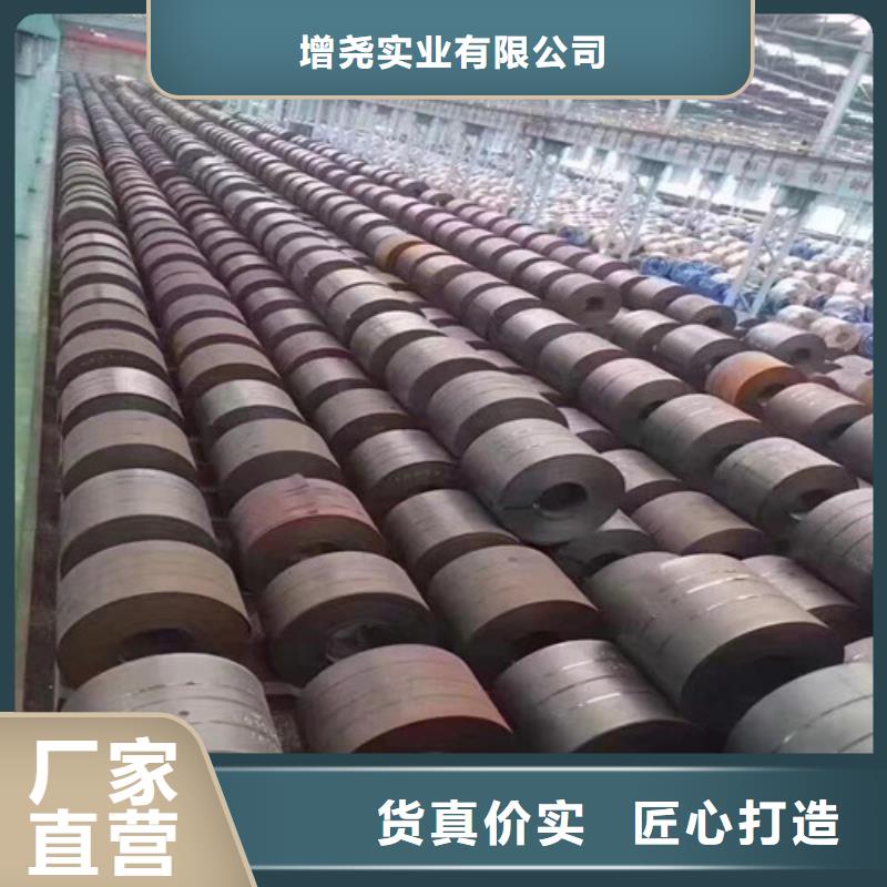 H涂层无取向钢带B27AH230按需定制