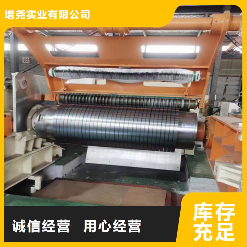 電工鋼寶鋼50WW6002025暢銷新品