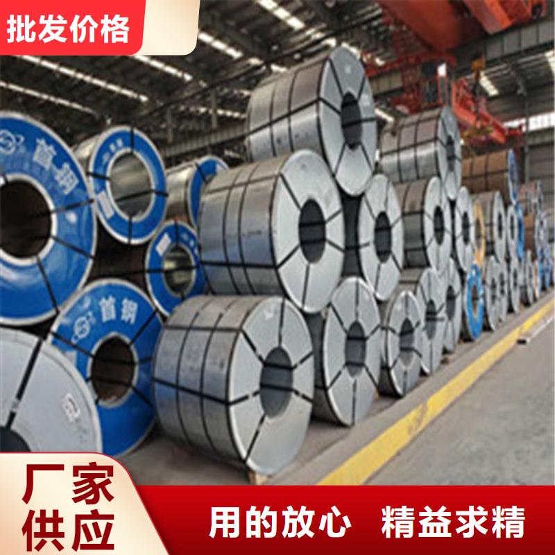 供應(yīng)B50A1300無(wú)取向?qū)氫摼戆宓膹S家