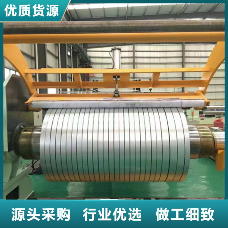 M涂層B35A300電工鋼板卷廠家地址