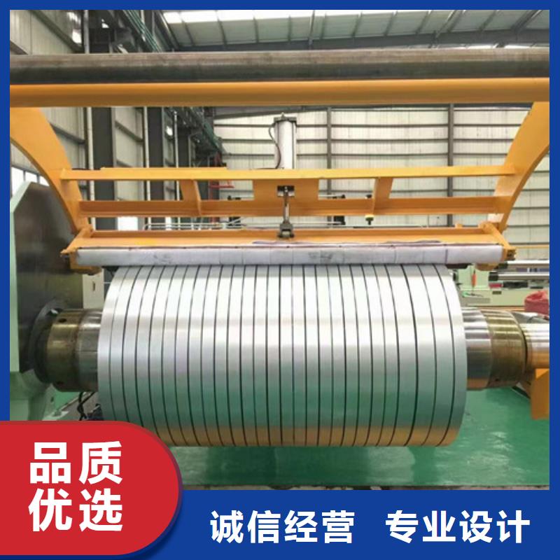 單W310電工鋼卷50W310、單W310電工鋼卷50W310直銷廠家