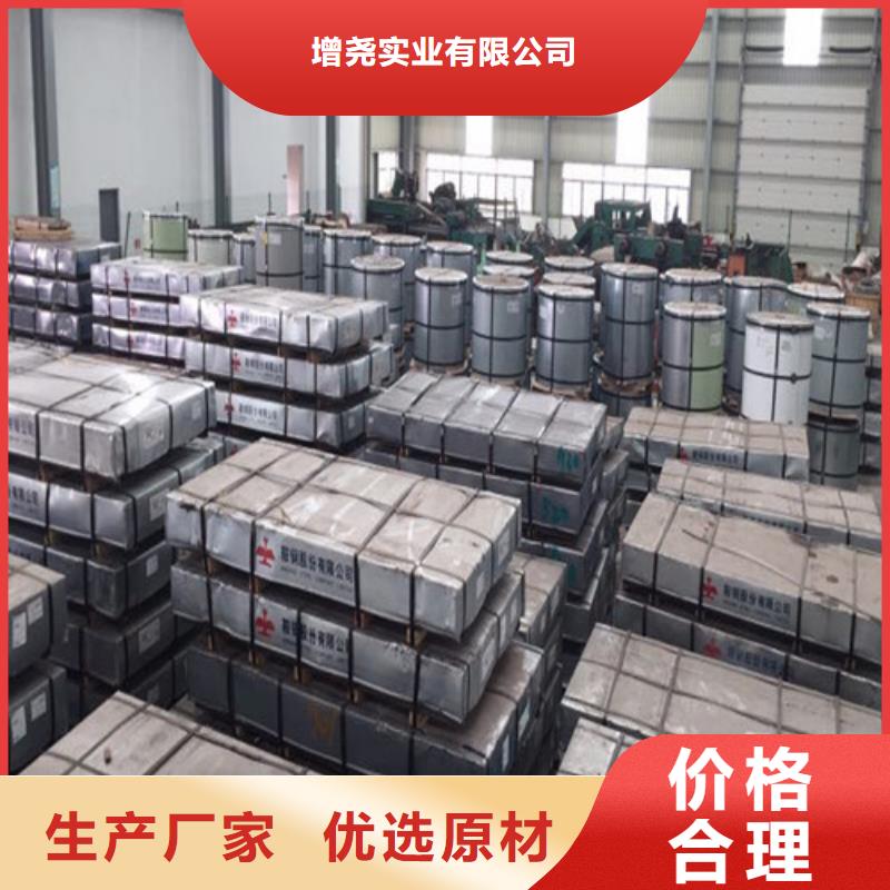 M涂層B35A300電工鋼板卷廠家地址