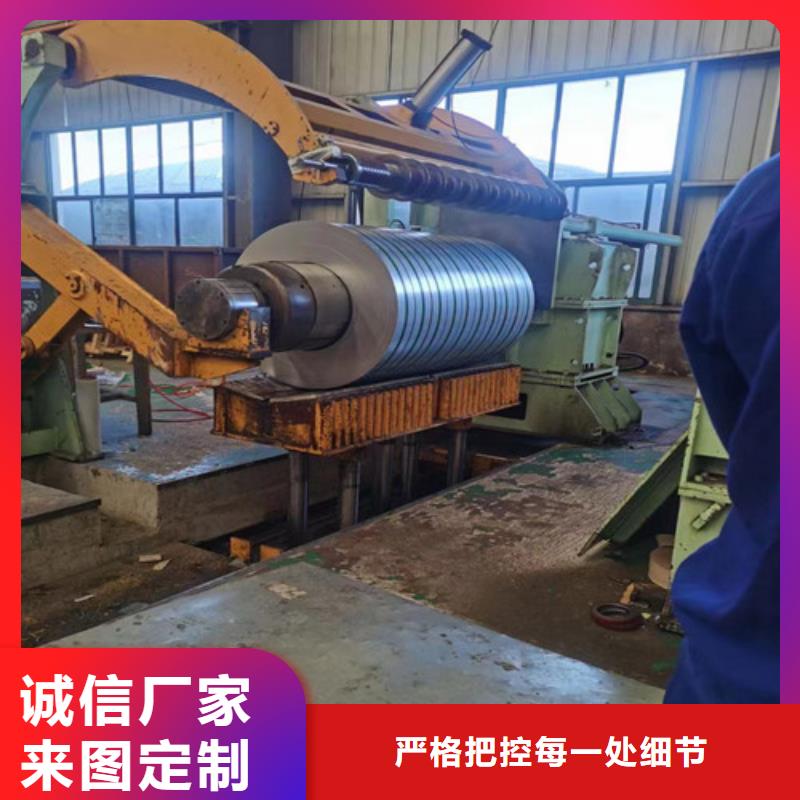 單W310電工鋼卷50W310、單W310電工鋼卷50W310直銷廠家