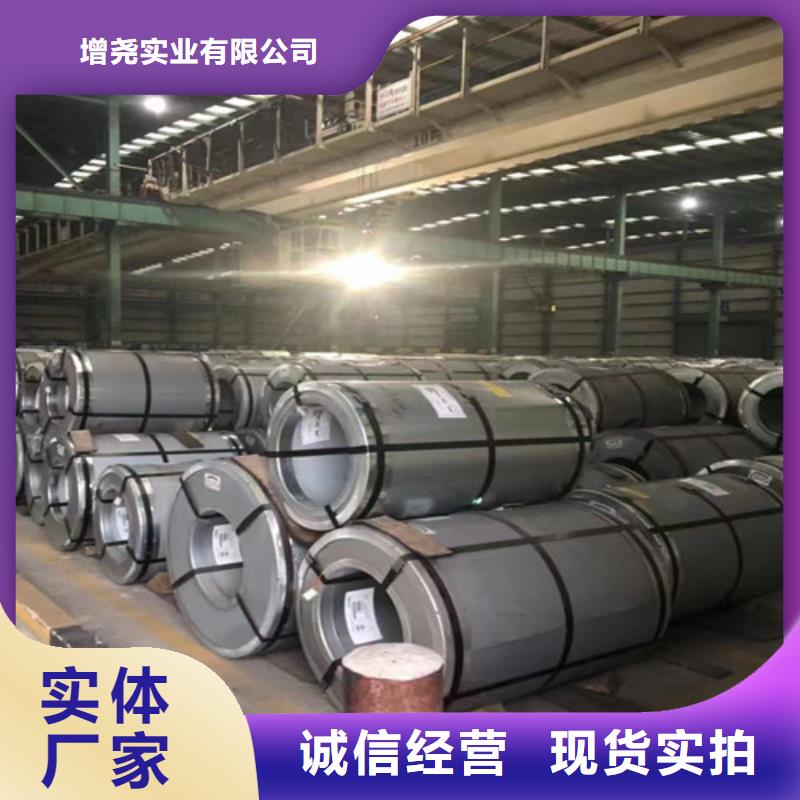 電工鋼B25A230卷板今日報(bào)價(jià)