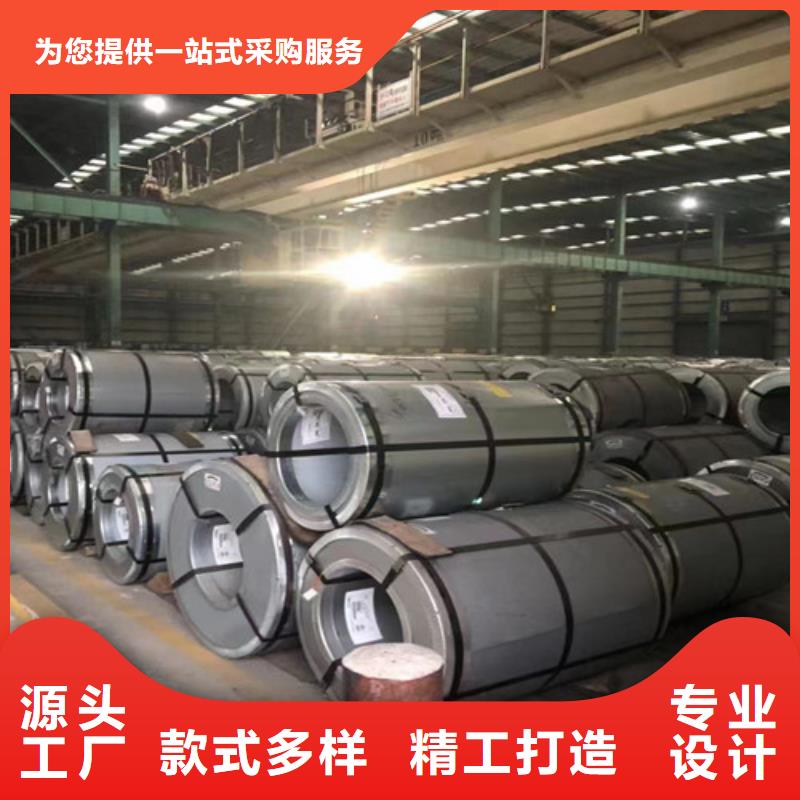 單W310電工鋼卷50W310、單W310電工鋼卷50W310直銷廠家