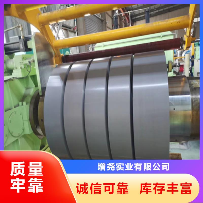 電工鋼板B35A440-D涂層批發(fā)_增堯?qū)崢I(yè)有限公司