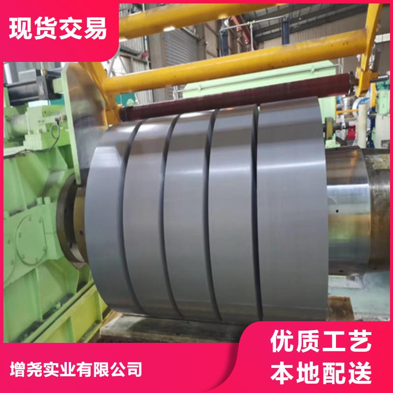 單W310電工鋼卷50W310、單W310電工鋼卷50W310直銷廠家