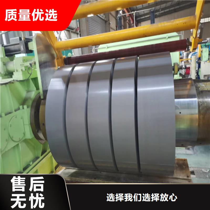 B65A470-H寶鋼硅鋼卷實(shí)力廠家質(zhì)量穩(wěn)定