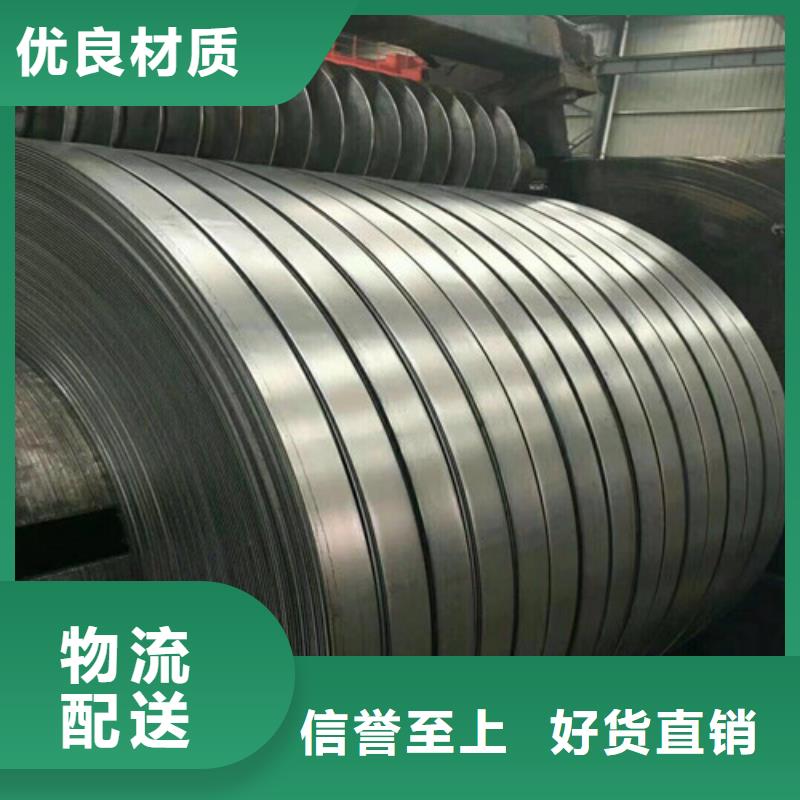 寶武電工鋼50WH600行業(yè)經(jīng)驗(yàn)豐富