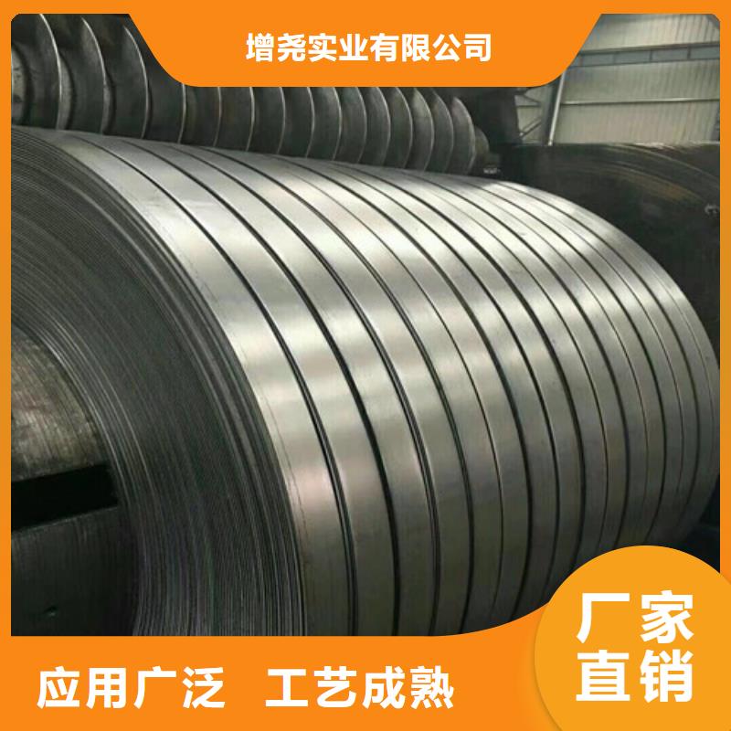 電工鋼板35W550硅鋼卷優(yōu)選供貨商