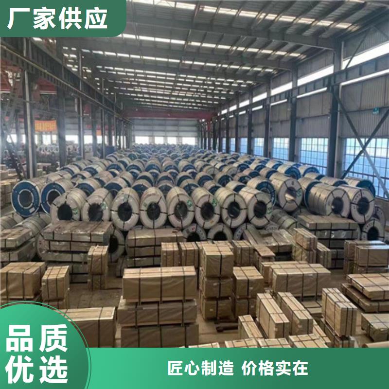 M涂層B35A300電工鋼板卷廠家地址