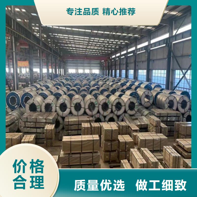 電工鋼板B35A440-D涂層批發(fā)_增堯?qū)崢I(yè)有限公司
