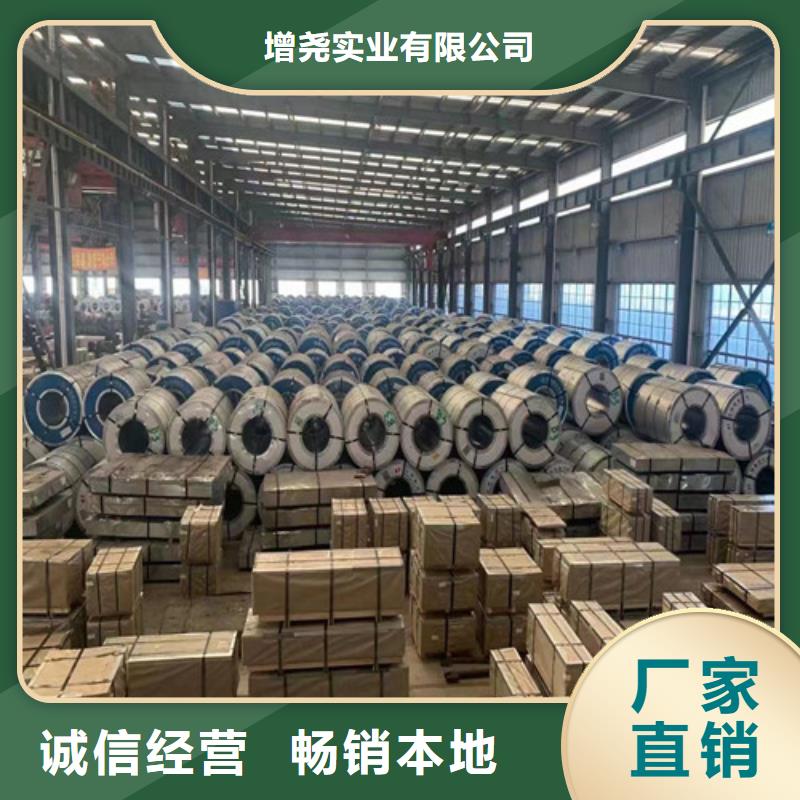 銷售無取向矽鋼板50WW1000_品牌廠家
