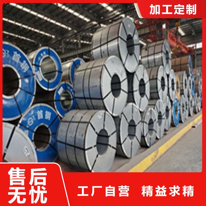 B65A470-H寶鋼硅鋼卷實(shí)力廠家質(zhì)量穩(wěn)定