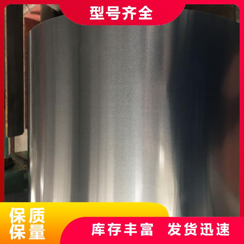 35WW270硅鋼片板卷可零售