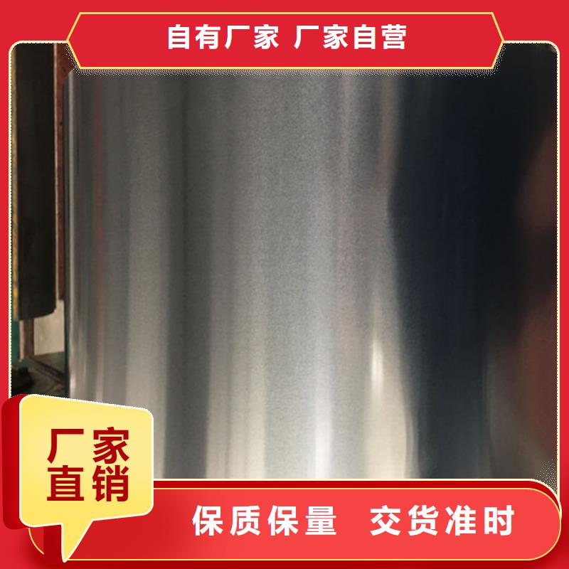 M涂層B35A300電工鋼板卷廠家地址