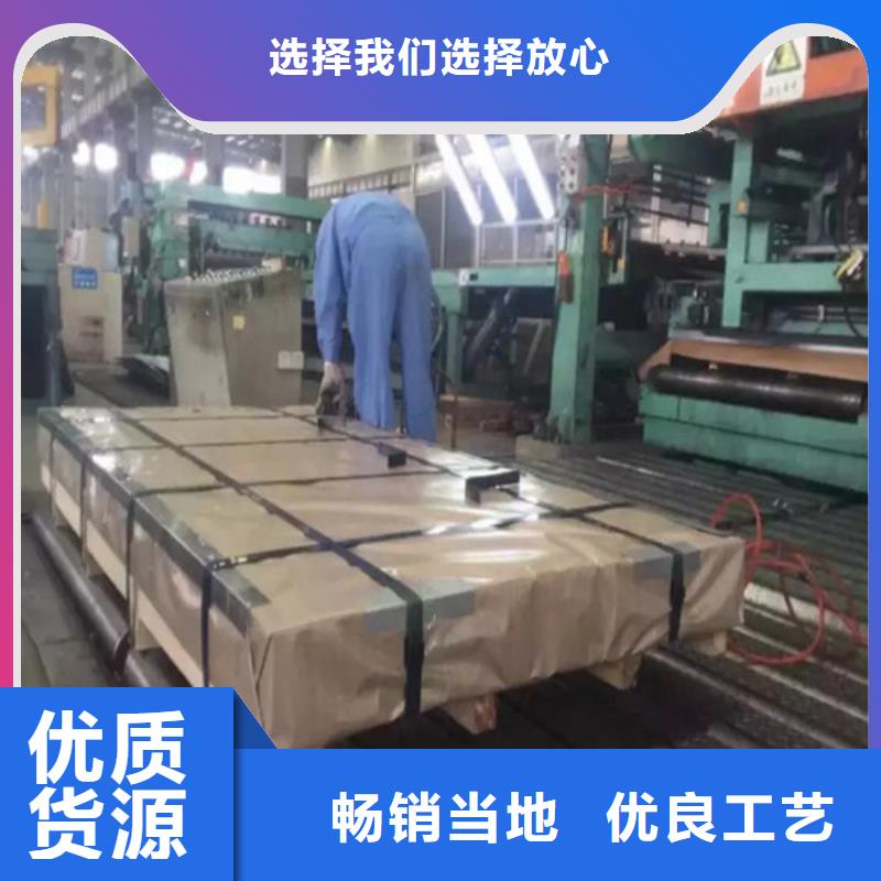 銷售無取向矽鋼板50WW1000_品牌廠家