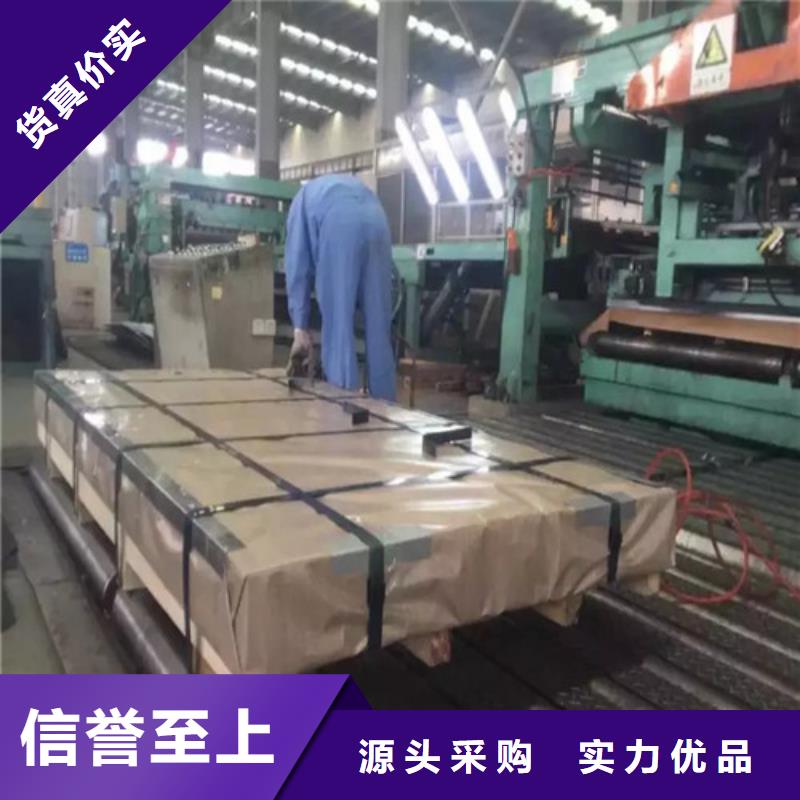 寶武電工鋼50WH600行業(yè)經(jīng)驗(yàn)豐富