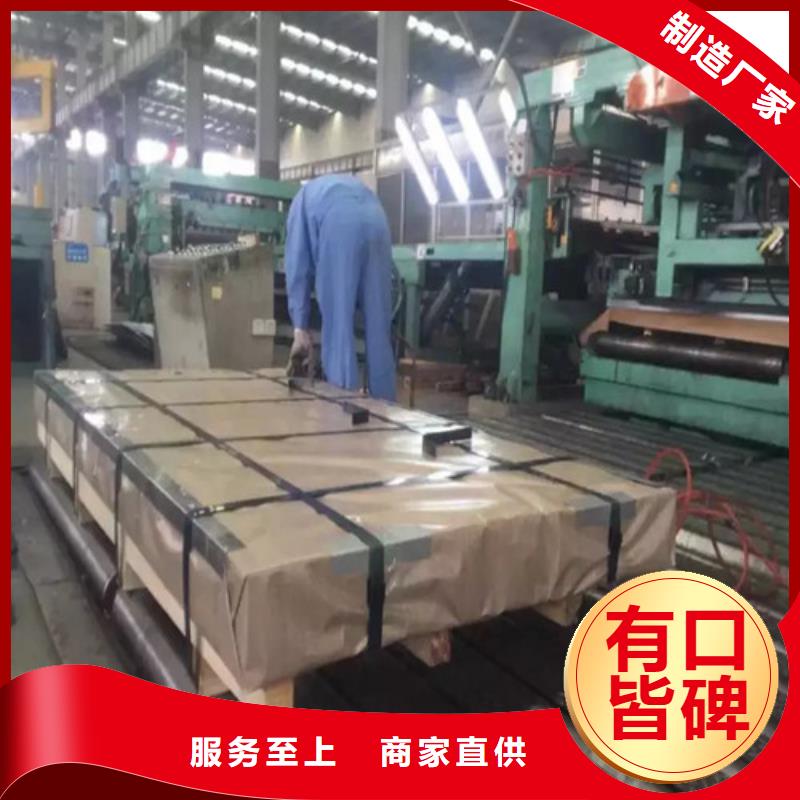 電工鋼B25A230卷板今日報(bào)價(jià)