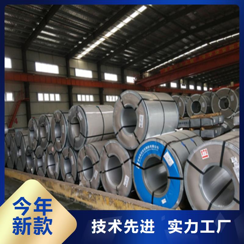 電工鋼寶鋼50WW6002025暢銷新品