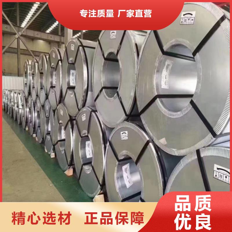 鍍鋁鋅板卷DC54D+AZ廠家一手貨源