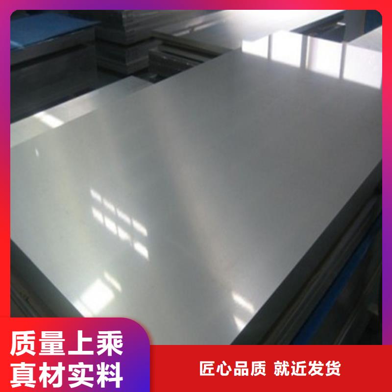 疊片專用電工鋼B35AH250足量供應(yīng)